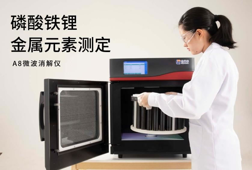 格丹納A8微波消解儀 格丹納A8微波消解儀